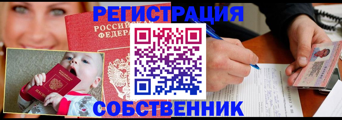 форма 3 в Стародубе